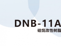 DNB-11A