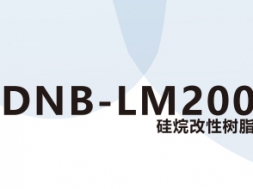 DNB-LM200