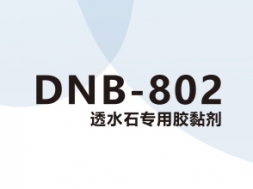 DNB-802