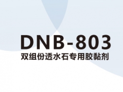 DNB-803 