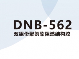 DNB-562 