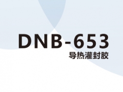 DNB-653  