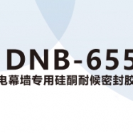 DNB-655
