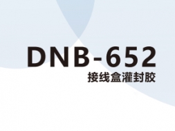DNB-652  