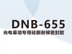 DNB-655
