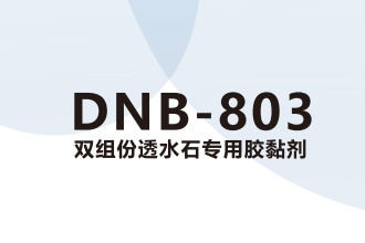 DNB-803 